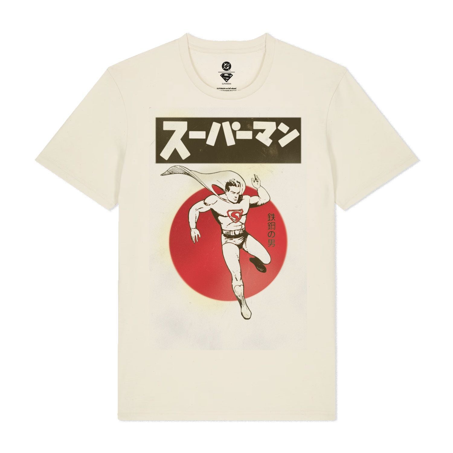 Natural Raw Printed T-shirt Front